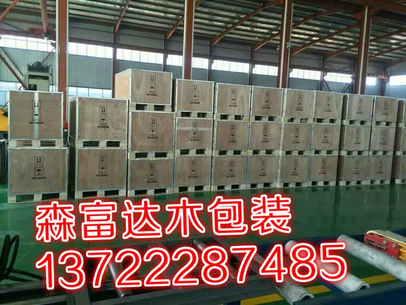 鋼邊箱（2）