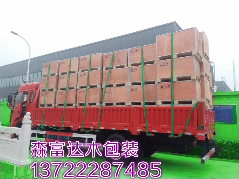 裝車(chē)現(xiàn)場(chǎng)--